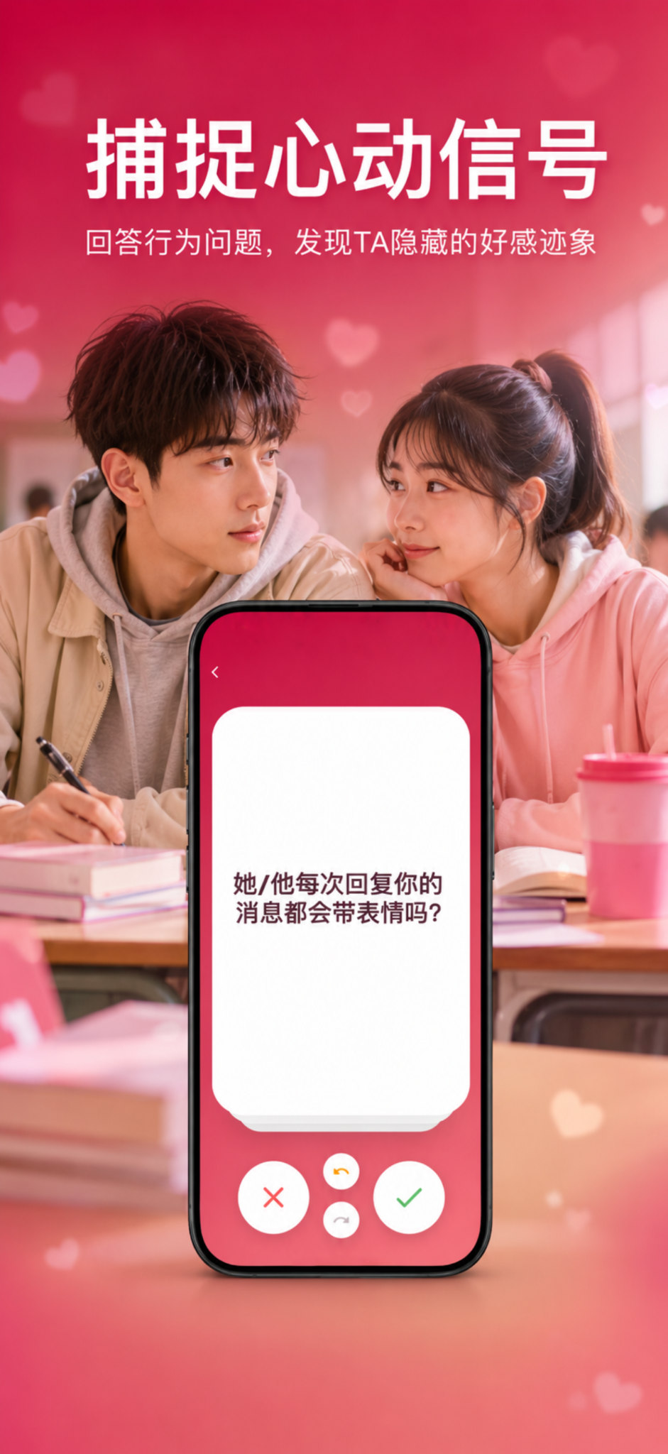 QLove 滑动问题测试界面,简体中文截图
